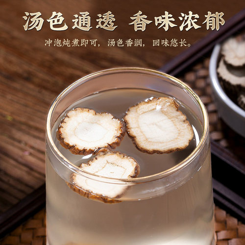 精选白芷片500g正品官方旗舰店非中药材天然无硫熏白芷粉苍术香料 - 图3