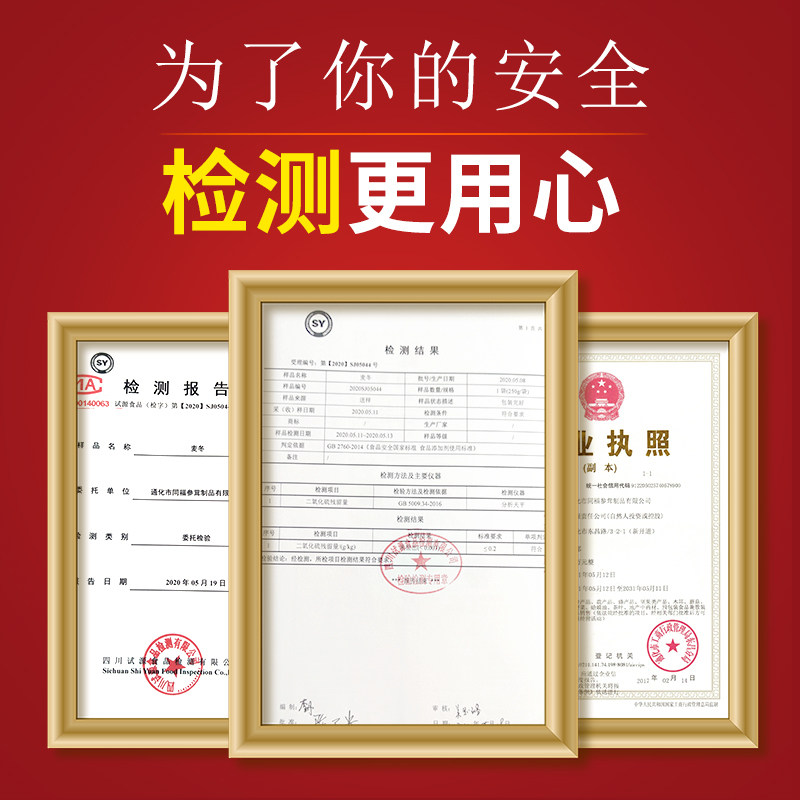 同芙四川麦冬野生特级水买2发沙参 同芙麦冬