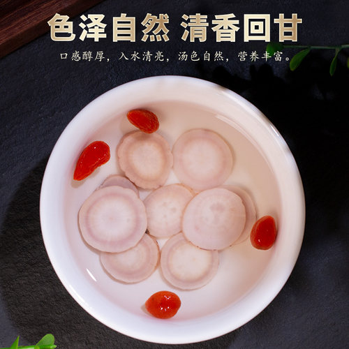 白芍正品旗舰店500g白勺非中药材白芍粉白术白茯苓白芷甘草片泡水 - 图3