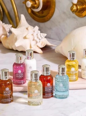 Molton Brown摩顿布朗MB沐浴露旅行装便携黑胡椒粉胡椒50ml