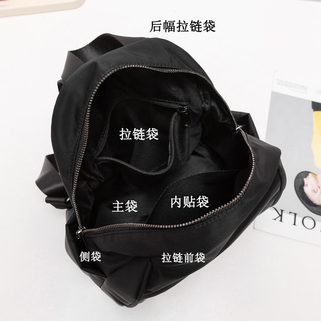 Oxford cloth backpack women's fashionable small backpack travel bag