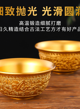 黄铜供碗家用供奉斋饭碗七供八贡碗家用招财供碗佛堂供佛水碗摆件
