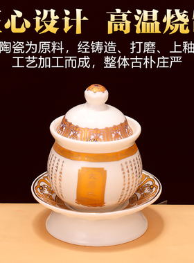 新款陶瓷供杯佛前供奉圣水杯