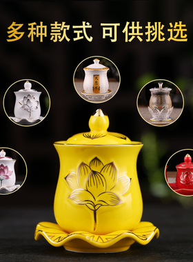 供水杯佛前陶瓷净水杯