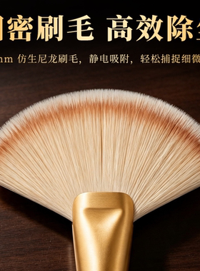 佛尘扫清洁软毛刷佛堂禅子刷子