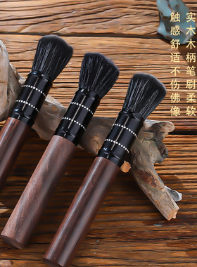 佛尘扫佛前清洁软毛刷佛堂