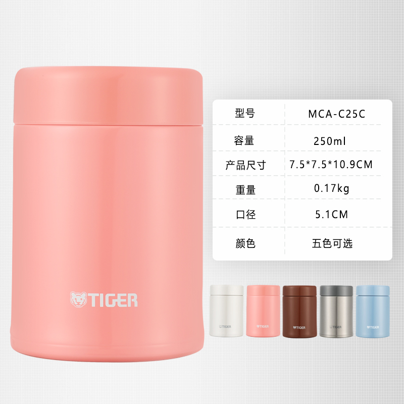 新品tiger虎牌保温杯女迷你便携水杯可焖烧杯清新可爱旗舰店官方