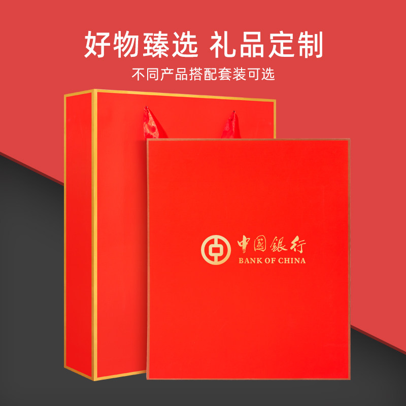 公司企业商务礼品套装节日活动送客户员工纪念品实用礼物定制logo