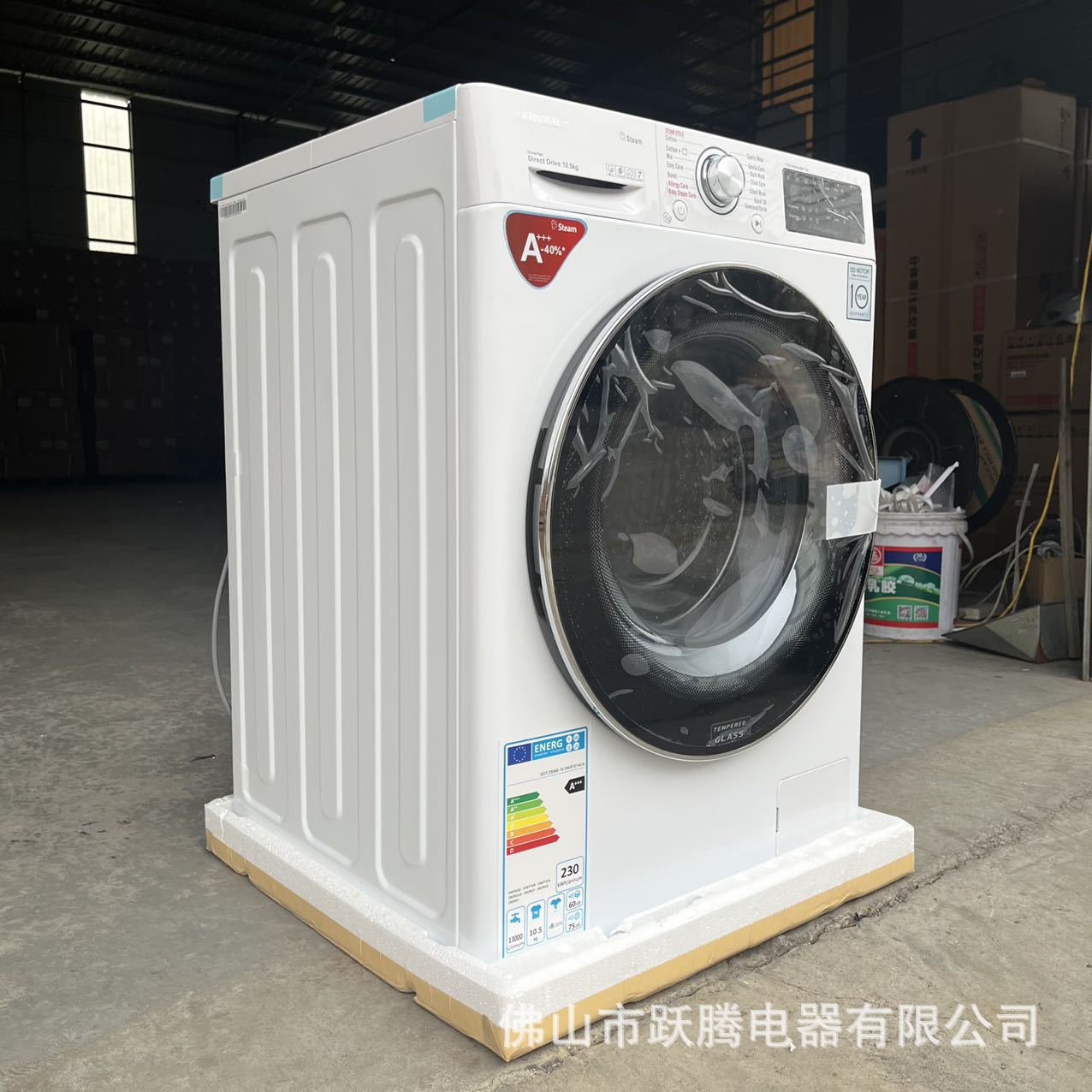 外贸滚筒洗衣机10.5公斤出口欧盟front loading washing machines