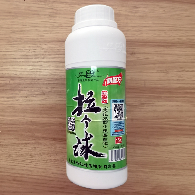 龙王恨钓鱼专用拉丝粉野钓鱼饵拉个大球鲫鱼饵料鲤鱼窝料状态粉-图1