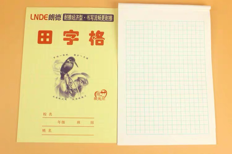 包邮朗德田字格小演草作业本英语拼音生字数学作文本小学生练习本-图0