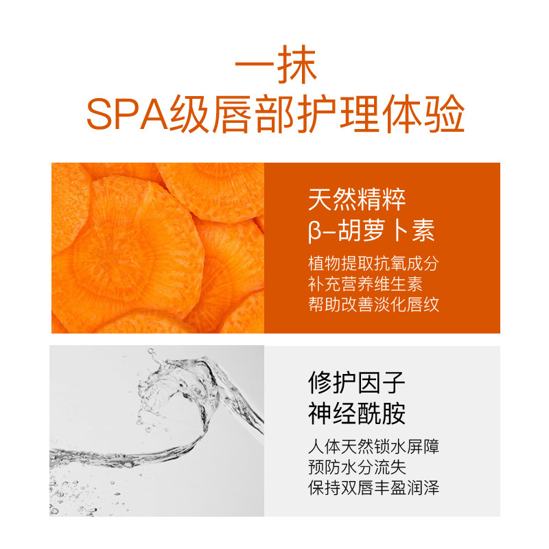 梵家变色保湿滋润不脱色学生款唇膏 梵家唇膏/口红
