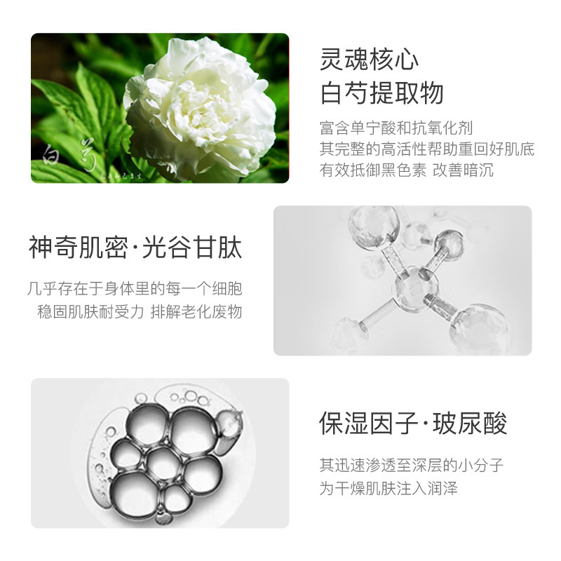 梵家白芍补水保湿无香精玻尿酸面膜 梵家贴片面膜