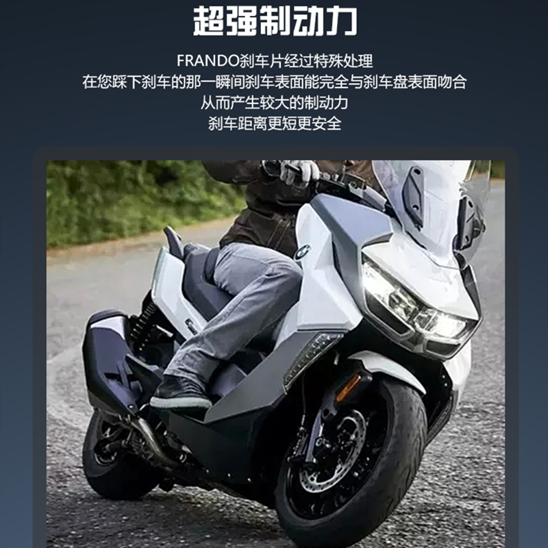 车力屋RG125刹车片皮HF1 适用大螃蟹 9GA F901(Vespa) 684 FCC660 - 图0