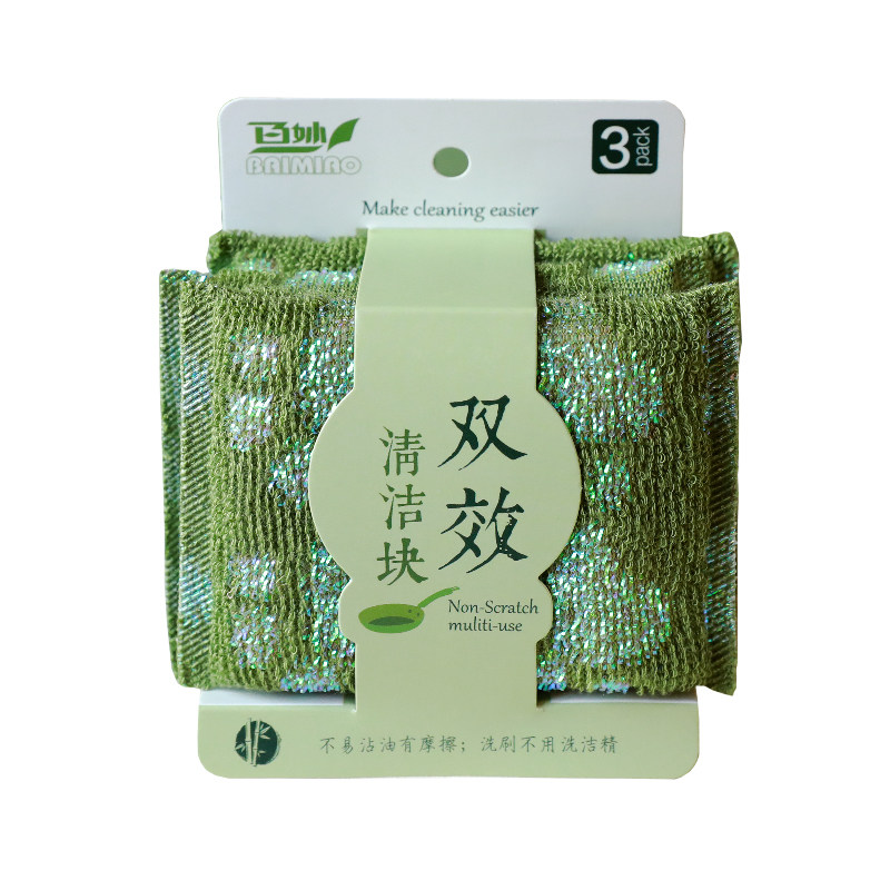 厨房专用洗碗海绵擦加厚百洁布可免洗洁精宝宝刷碗布洗碗神器耐用,淘宝优惠券,粉丝福利购,淘宝优惠卷
