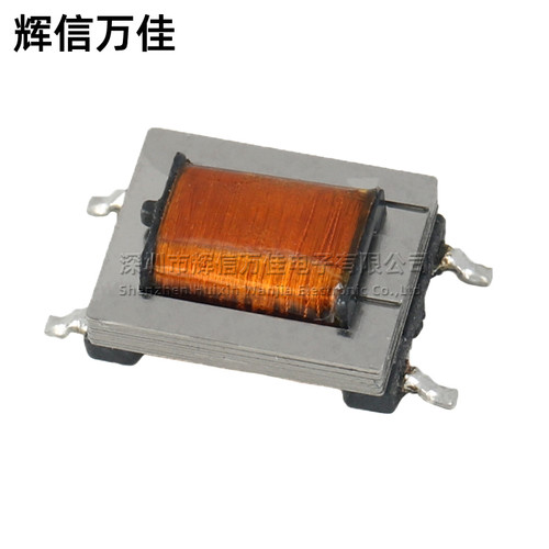 ED8 贴片音频变压器1:4 隔离 (300TS:1200TS) 坡莫合金镍钢变压器 - 图0