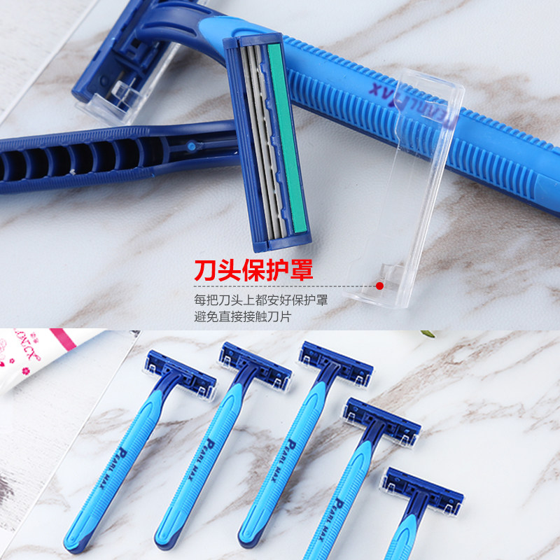 一次性剃须刀浴场专用刮胡刀男士旅游洗漱用品宾馆家用女刮腋毛刀,淘宝优惠券,粉丝福利购,淘宝优惠卷