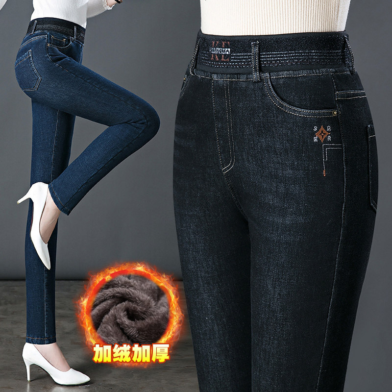 冬季加绒加厚牛仔裤中年女裤妈妈松紧腰大码小脚铅笔裤子修身显瘦,淘宝优惠券,粉丝福利购,淘宝优惠卷