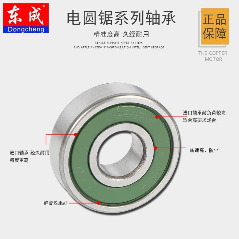 东成电圆锯转子定子电机线圈圆盘锯M1Y-FF02/03-185/235东城原装 - 图2