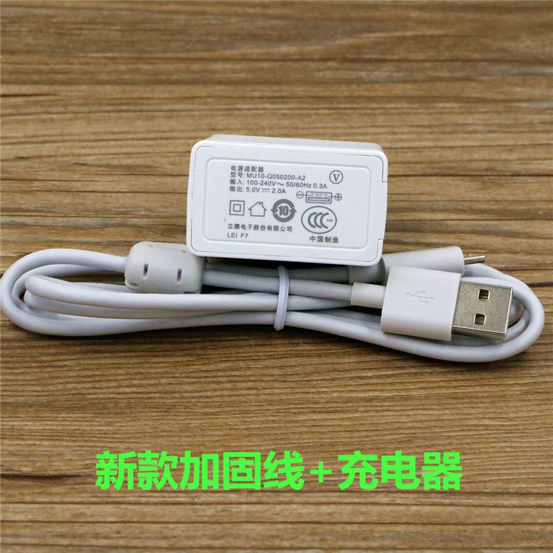 优学派U16U50U30U21U19儿童平板V1原装充电器电源适配器厂正品 - 图0