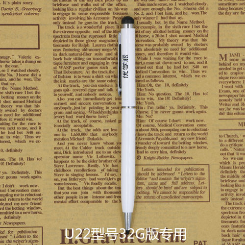 诺亚舟优学派U51U23U22U26U32S12S8S9U20笔点触笔手写笔平板电脑 - 图0