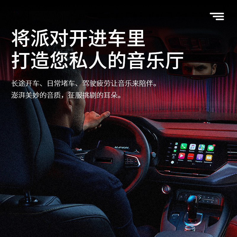 理想ONE车载U盘高音品质L9抖音L8新汽车专用无损特调热门歌曲优盘