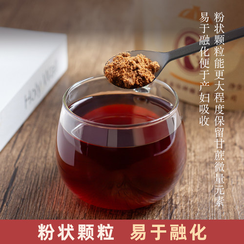 金怡神月子红糖甘蔗阿胶红糖产后坐月子散装月子糖排红枣糖粉恶露 - 图2