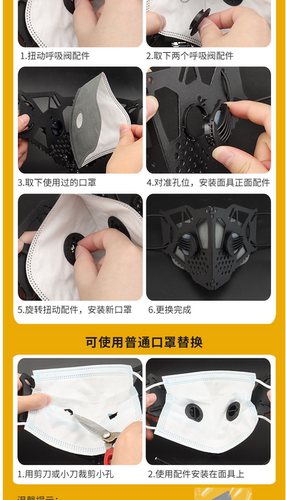 黑色帅气KN90面具赛博朋克面罩cos机械蝶形面具COSPLAY战术  骑行 - 图3