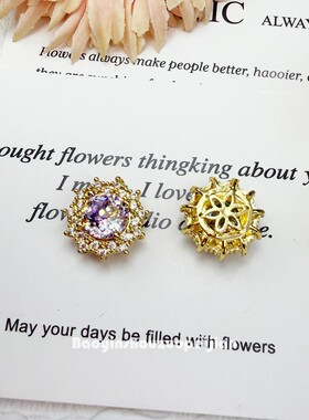 爆闪太阳花双色手捧花锆石diy配件保色多通隔珠串珠diy饰品配件