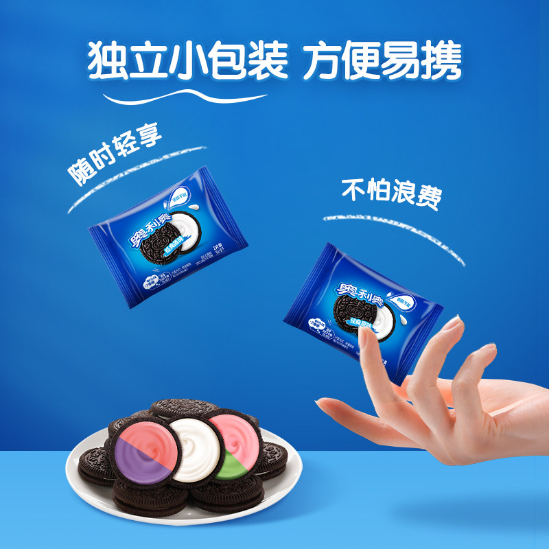 奥利奥七重奏礼盒夹心饼干缤纷口味送礼送好友推荐伴手礼婚礼好礼,淘宝优惠券,粉丝福利购,淘宝优惠卷