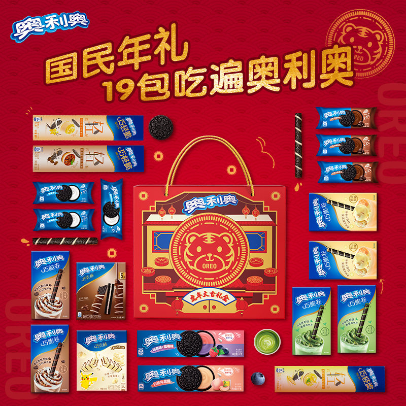 【推荐】奥利奥1285g 亿滋夹心饼干