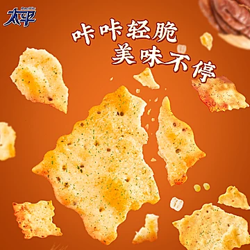 太平苏打饼干咸味梳打饼干150g*4袋