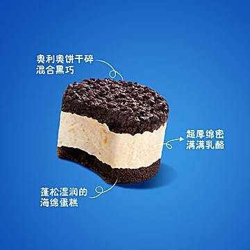 奥利奥奥趣杯慕斯蛋糕[40元优惠券]-寻折猪
