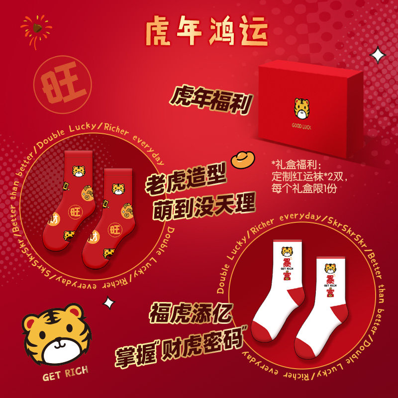  亿滋曲奇饼干