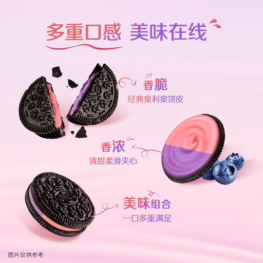 Oreo sandwich biscuits, cloud cakes, cocoa bars, various combinations, classic afternoon tea office snacks