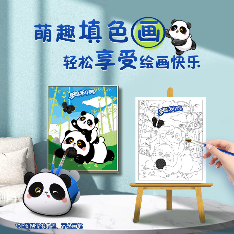  亿滋夹心饼干