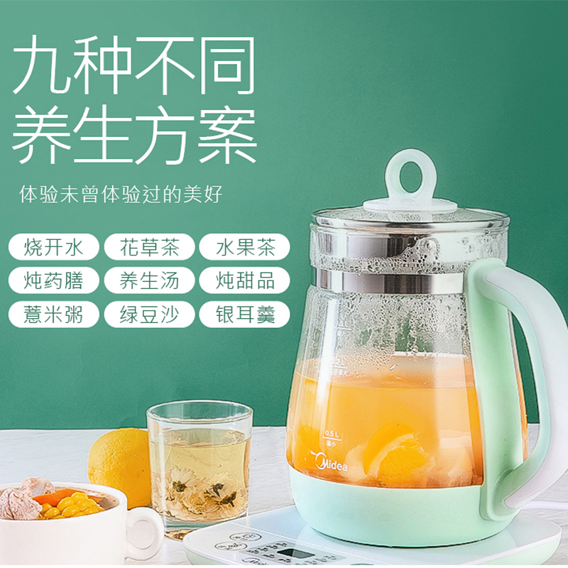 多功能养生壶煎要电热烧水壶花茶壶 YS15Colour211 MK 美 Midea 多功能养生壶煎要电热烧水壶花茶壶 YS15Colour211 MK 美 Midea