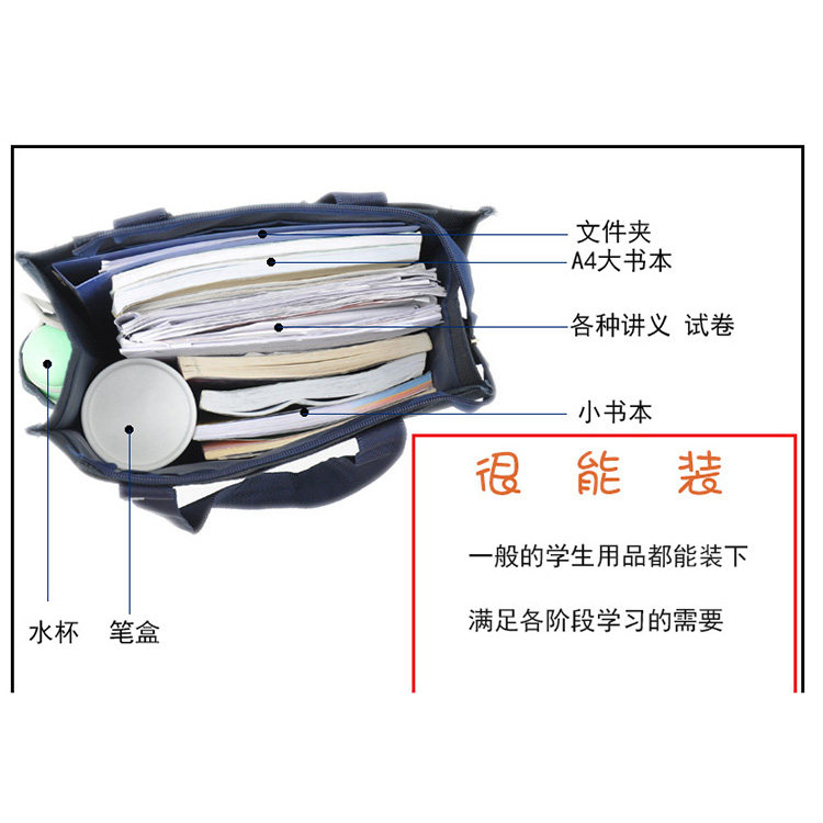 初中学生补课包手提袋子装书帆布袋补习手提包大容量提书袋拎书包,淘宝优惠券,粉丝福利购,淘宝优惠卷