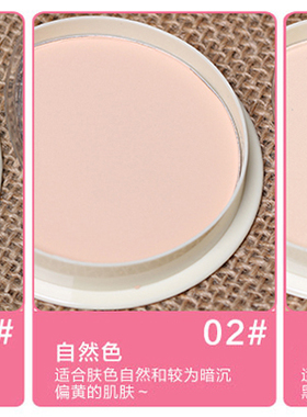满包邮 正品批发 豆乳粉饼遮瑕控油粉质细腻干粉闪粉干湿两用13g