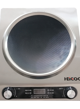 HEIGOO商用凹面电磁炉