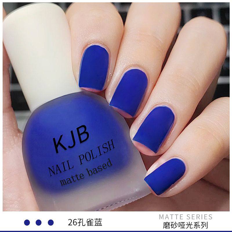 哑光孔雀蓝美甲指甲油免烤快干不易掉不可剥磨砂雾面显白撞色套装,淘宝优惠券,粉丝福利购,淘宝优惠卷