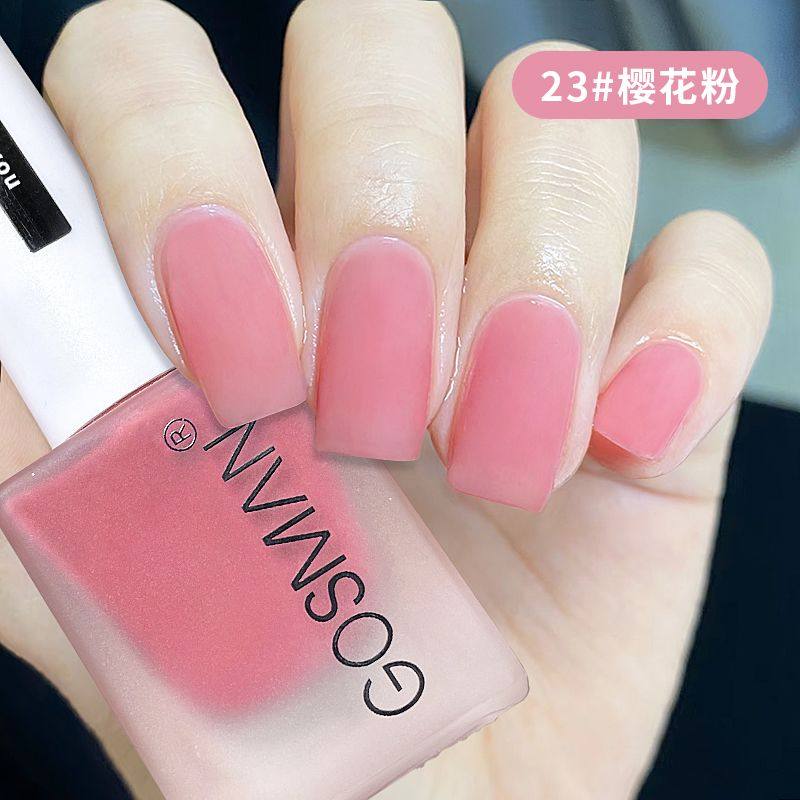 指甲油磨砂哑光免烤不可剥指显白持久流行樱花粉学生少女雾面美甲,淘宝优惠券,粉丝福利购,淘宝优惠卷