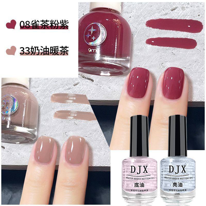 无味持久升级易卸免烤速干不掉热卖肤色不可剥法式美甲专用指甲油,淘宝优惠券,粉丝福利购,淘宝优惠卷