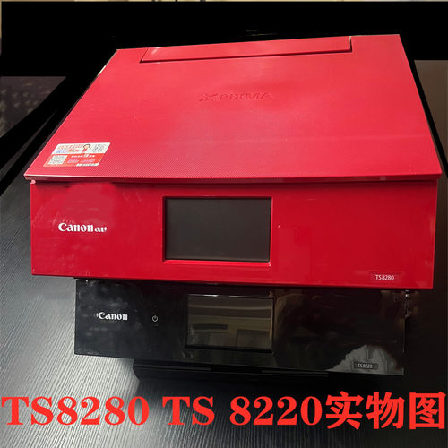 佳能无线家用小型一体机家庭作业学生用彩色打印机ts8380连接手机 - 图1