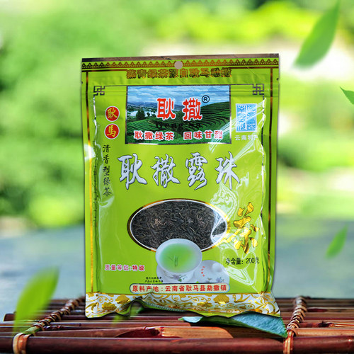 绿茶2026新茶特级正宗云南耿马南岛河耿撒露珠茶200gx3袋装茶清香 - 图0