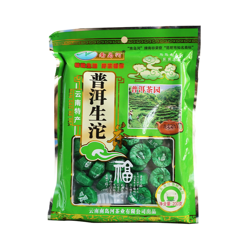 云南普洱茶生茶茶叶口粮南岛河普洱生沱200g小沱茶袋装茶超市同款-图3