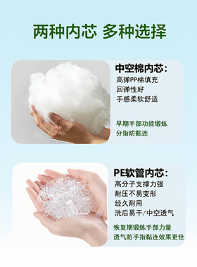 仟伟手指按摩器训练手指防止粘连