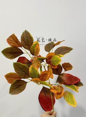 仿真彩叶大乌桕叶柿子叶大树装饰叶材桉树叶工程红叶