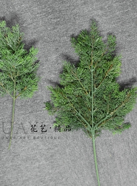 仿真松针枝条绿色植物装饰花艺手作插花素材侧柏枝松树枝
