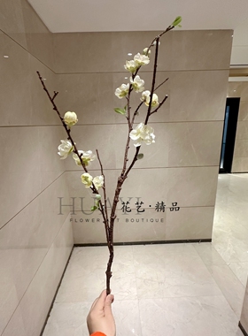 仿真梅花枝白梅两装饰花艺假新中式插花素材摆设花艺樱花桃花